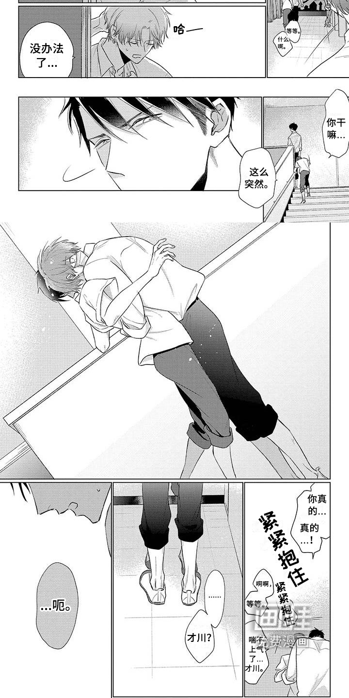 第35话5
