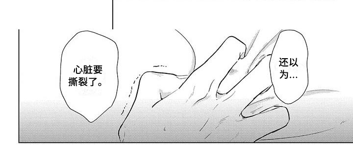 第35话6