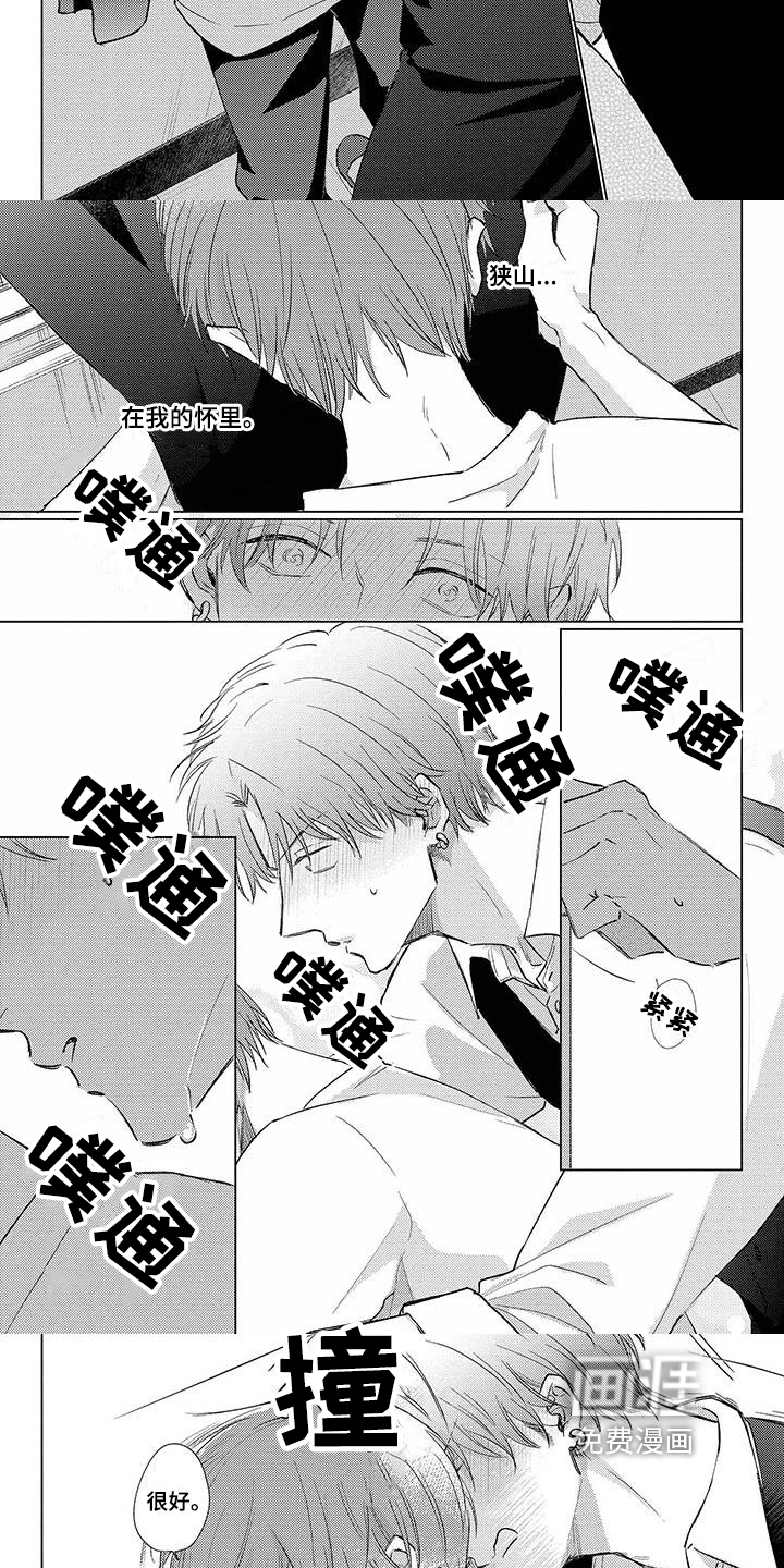 第34话1