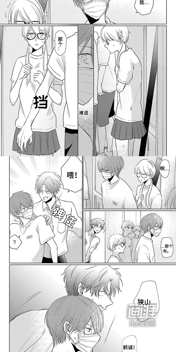 第34话5