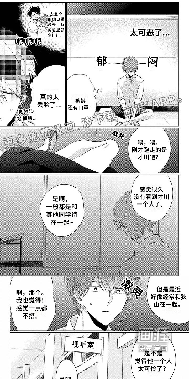 第33话0