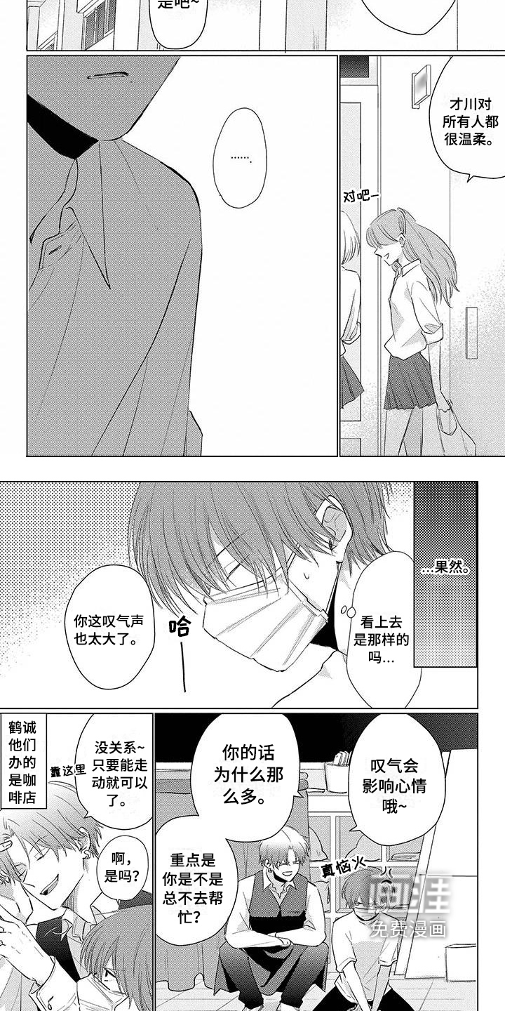 第33话1