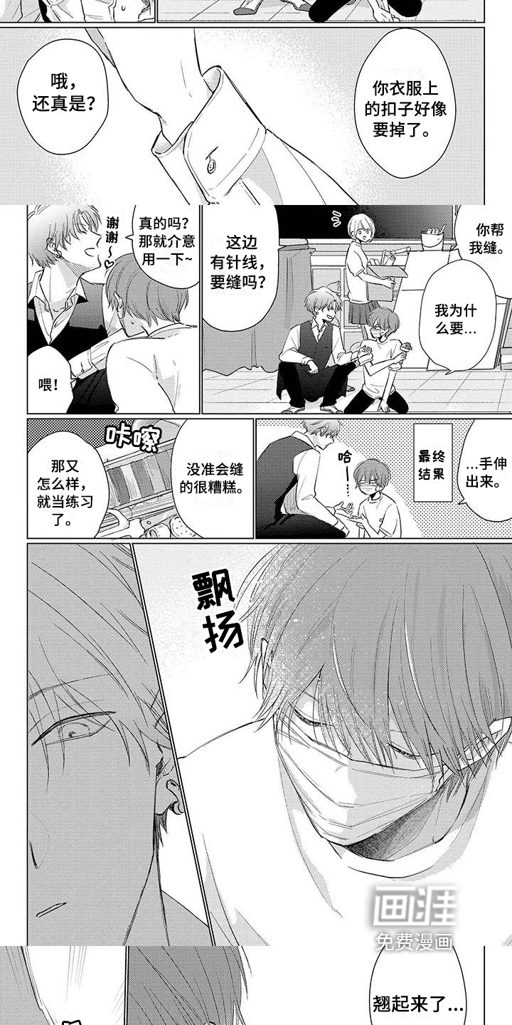 第33话2