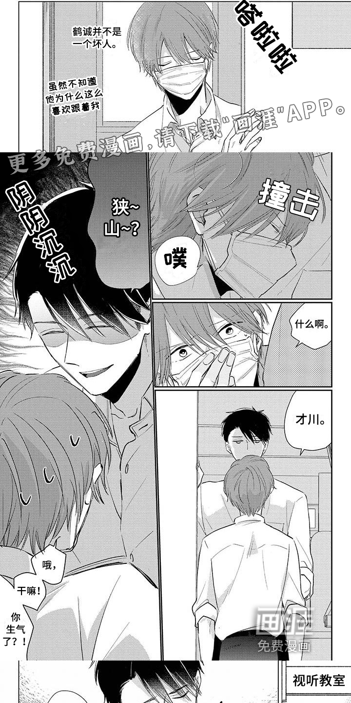 第32话0