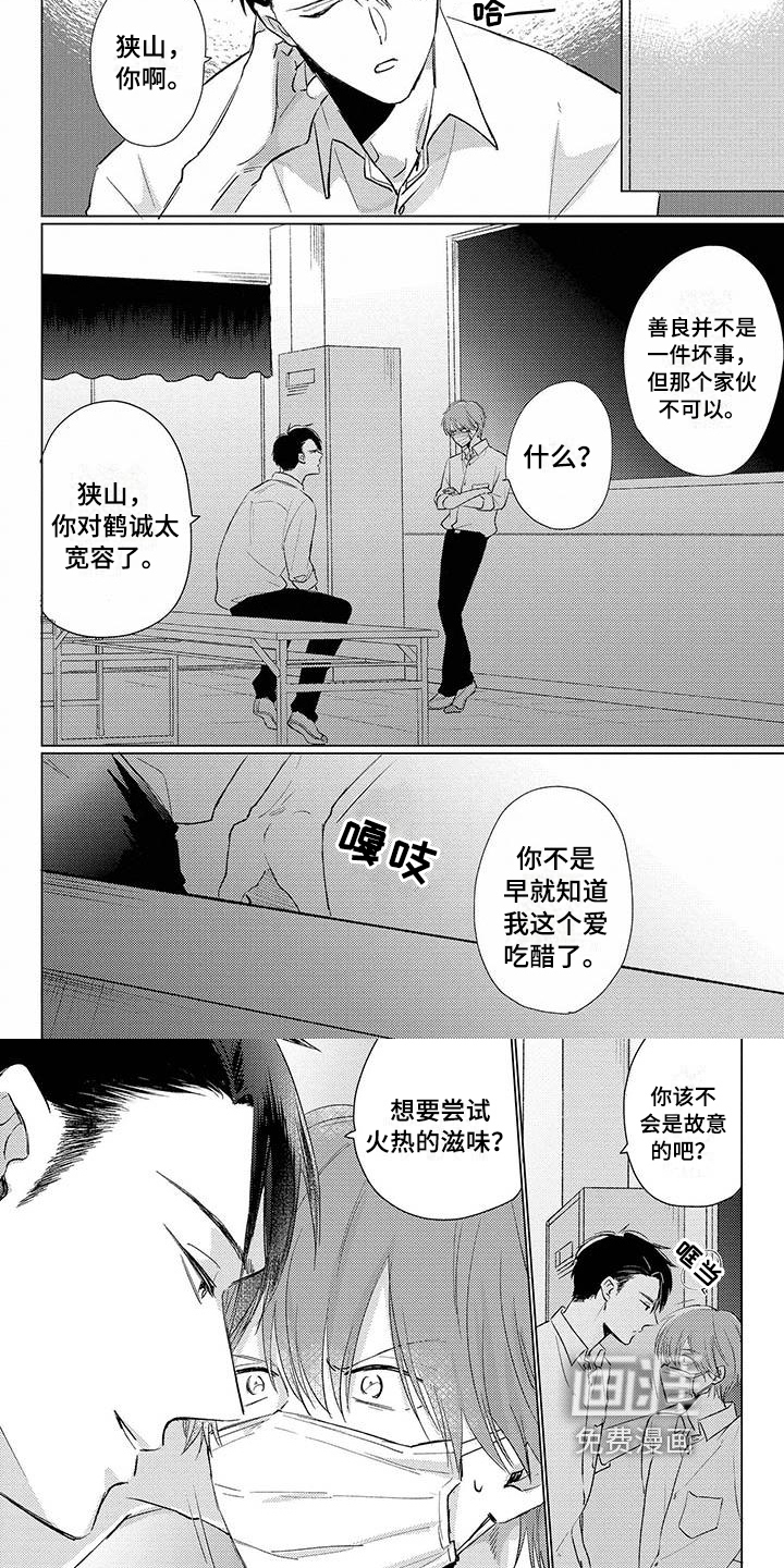 第32话1