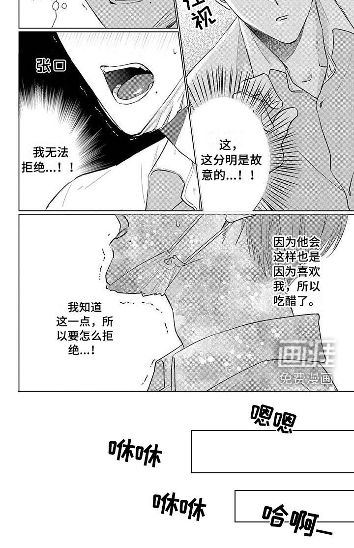 第32话4