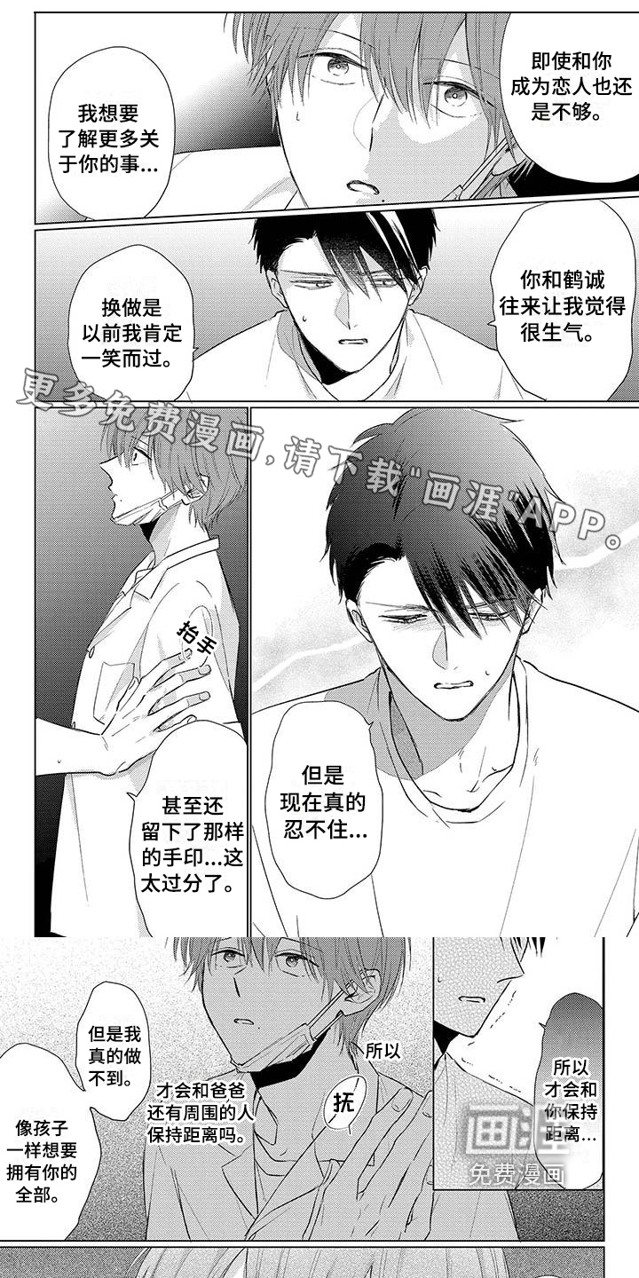第30话0