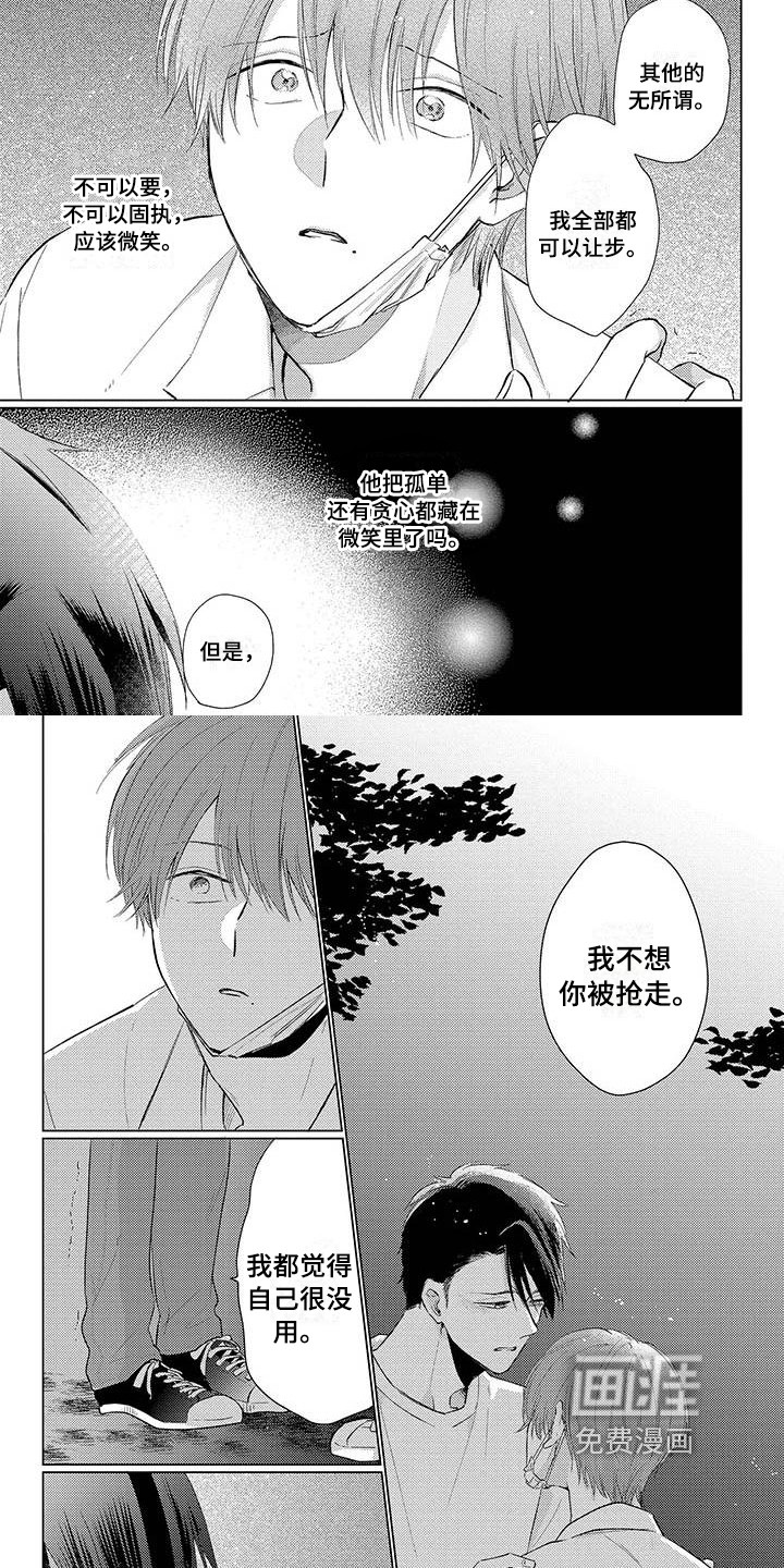 第30话1