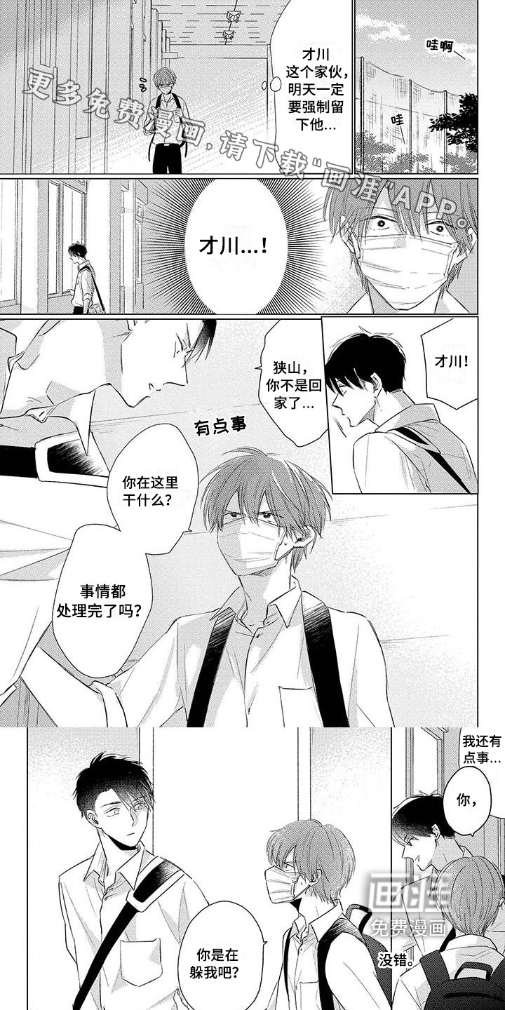 第28话0