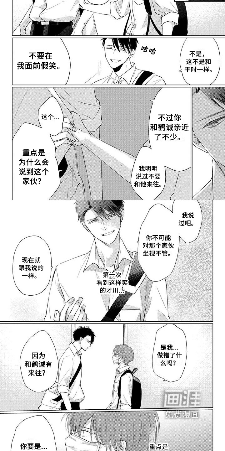 第28话1