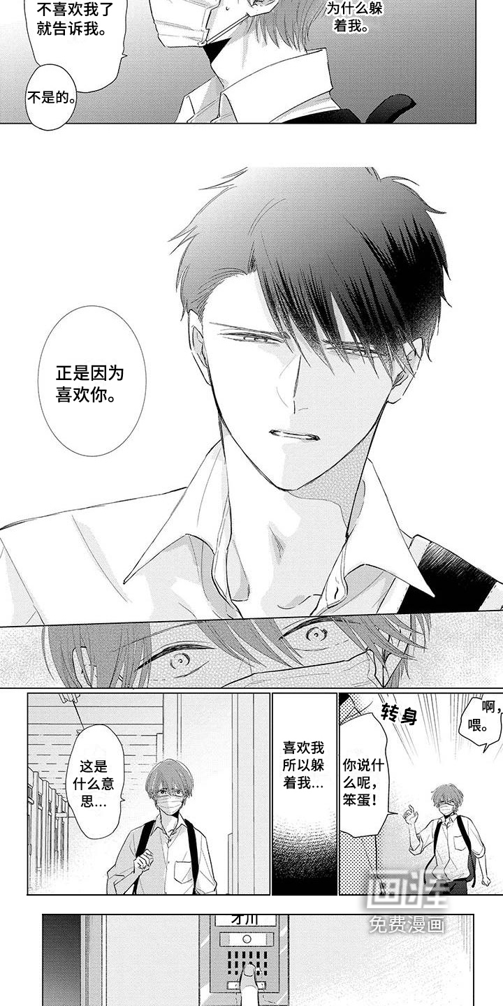 第28话2
