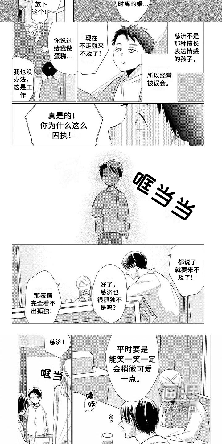 第28话5