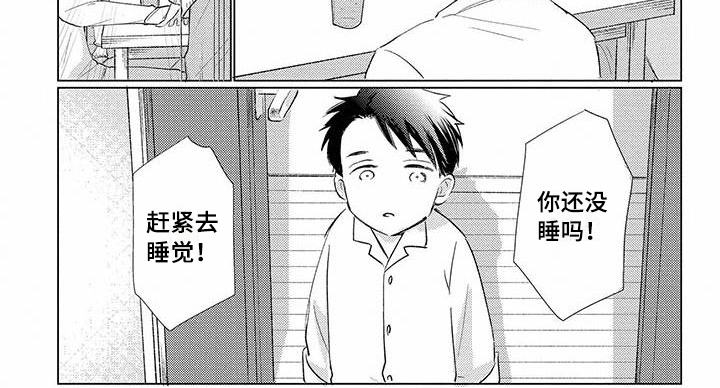 第28话6