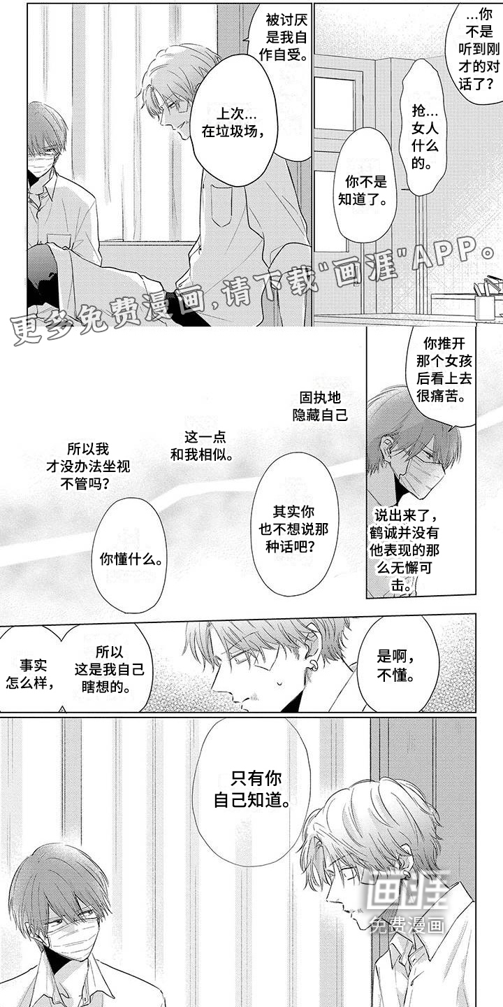 第27话0