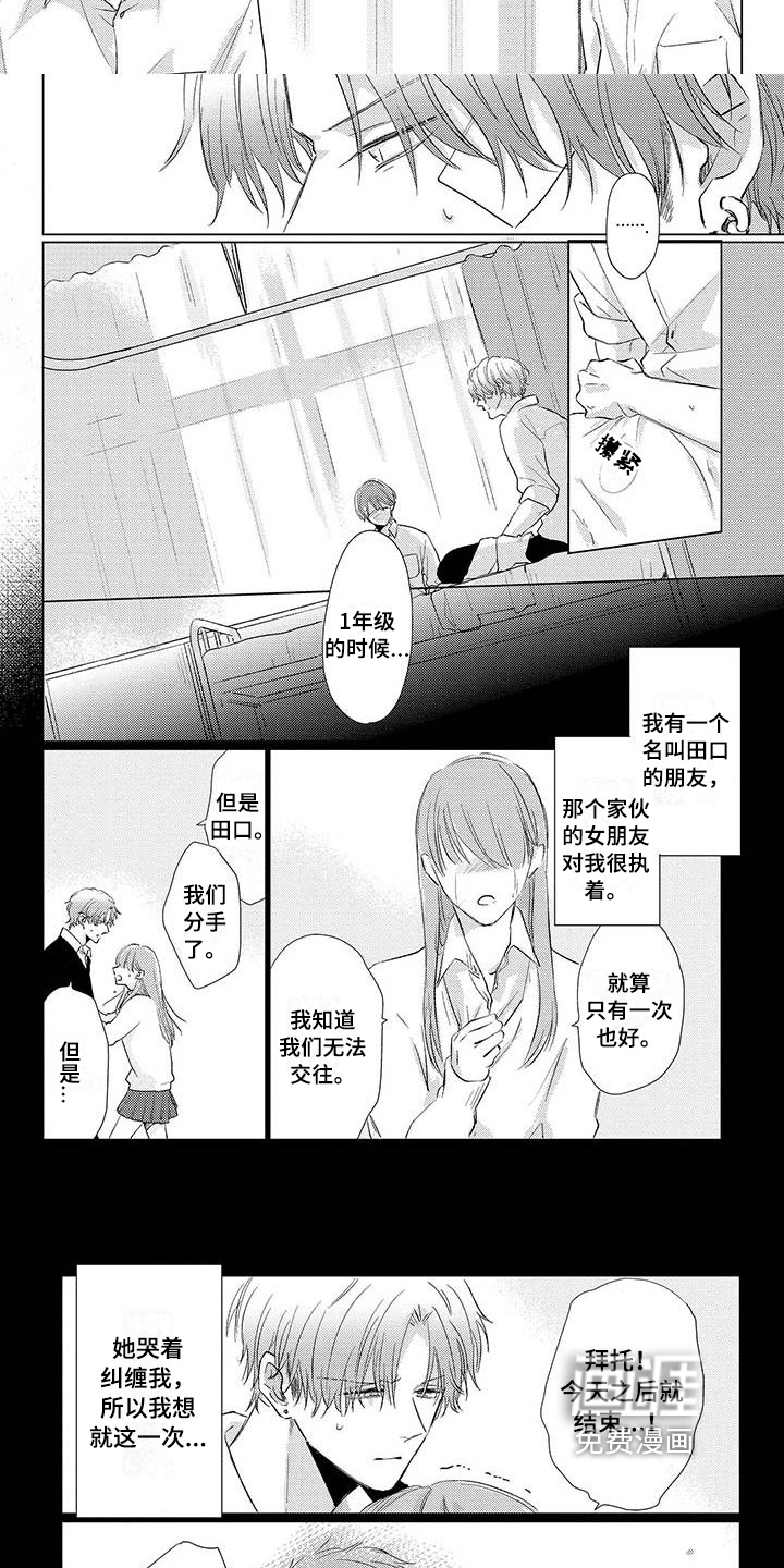 第27话1