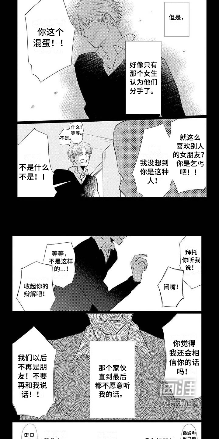 第27话2