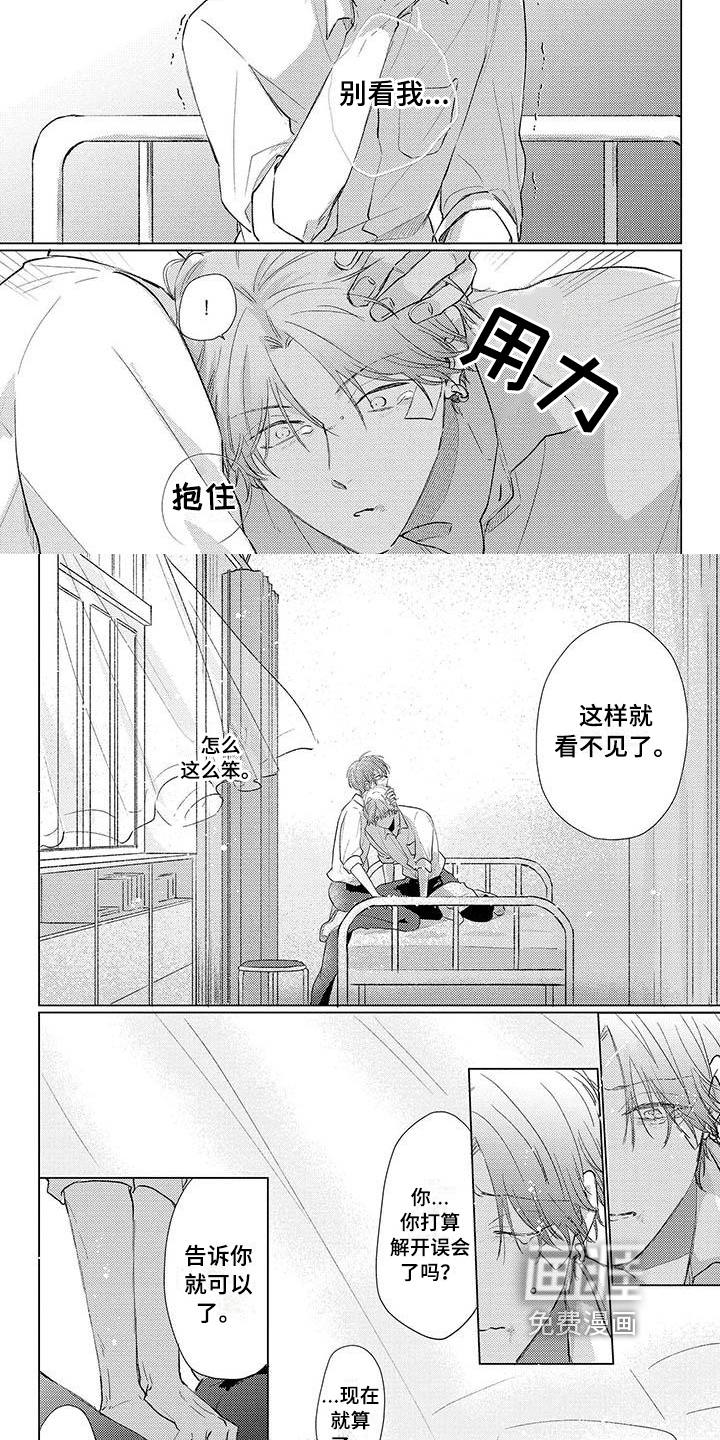 第27话5