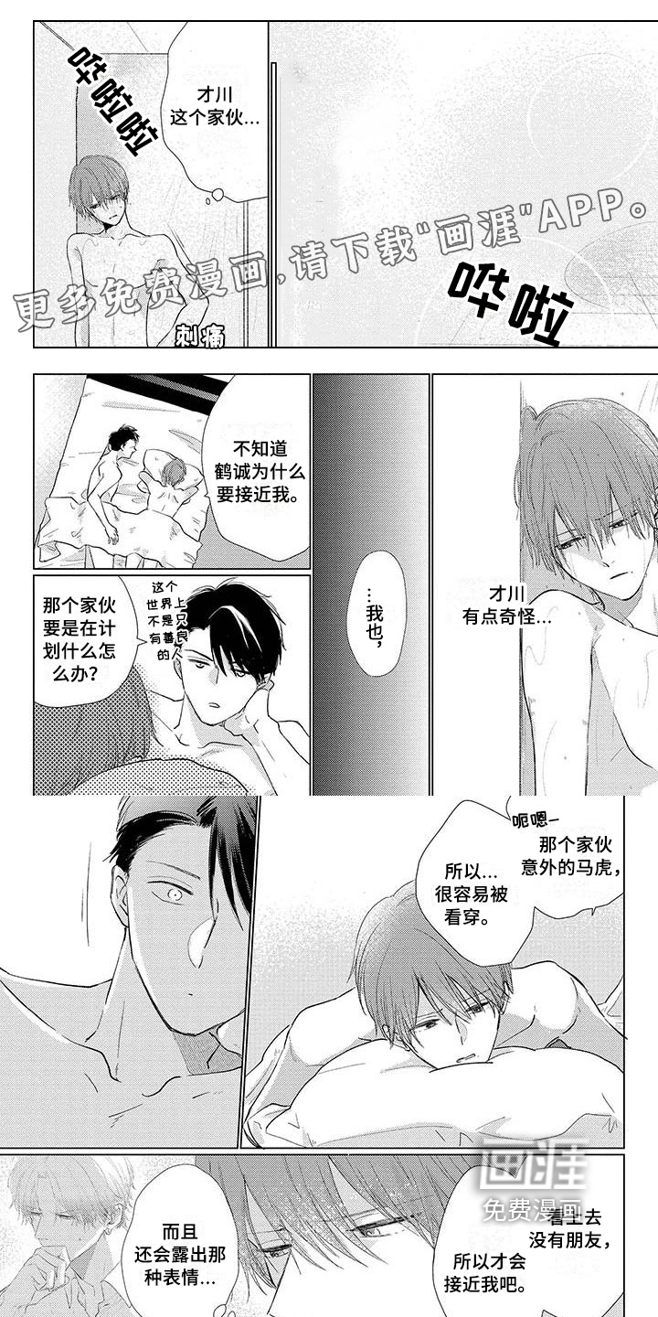 第26话0