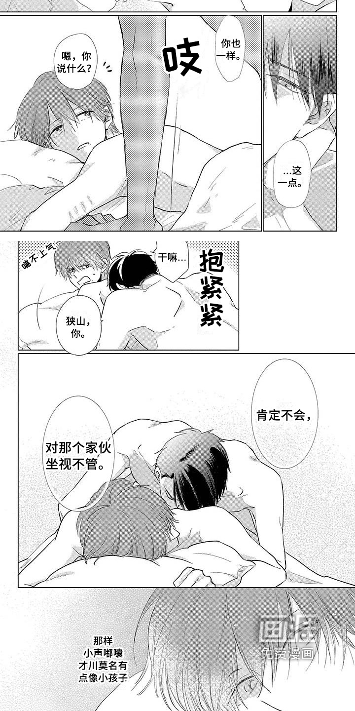 第26话1