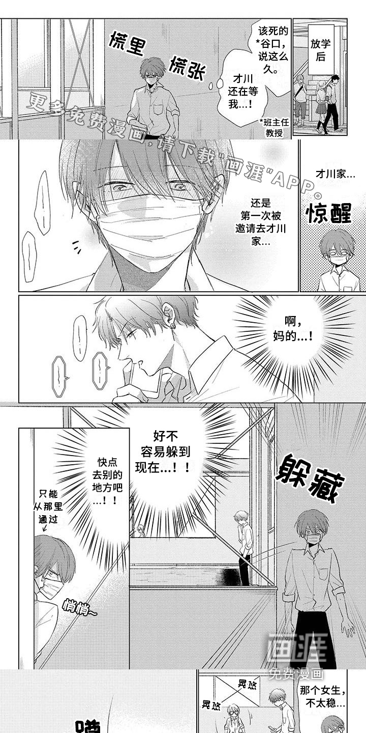 第25话0