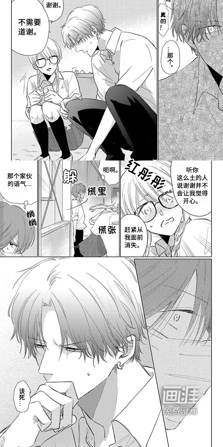 第25话2