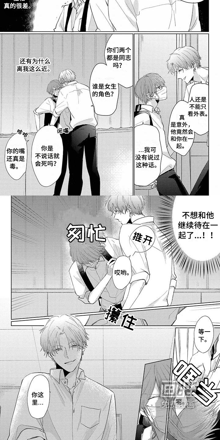 第24话1