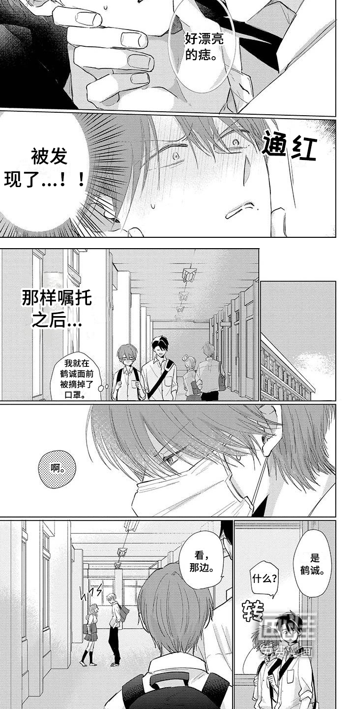第24话4