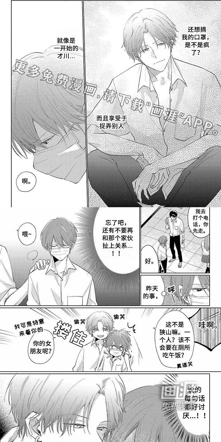 第23话0