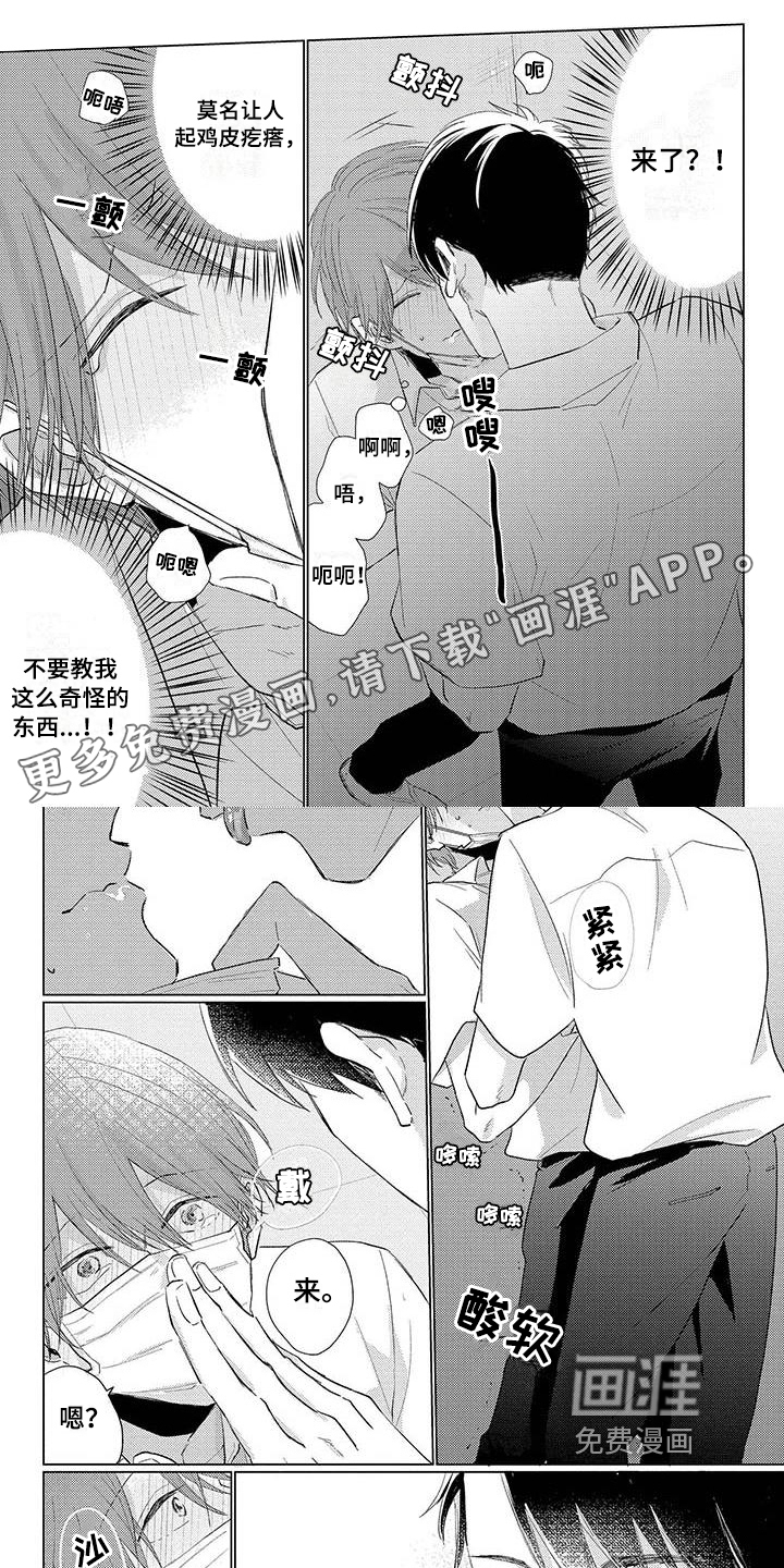 第21话0