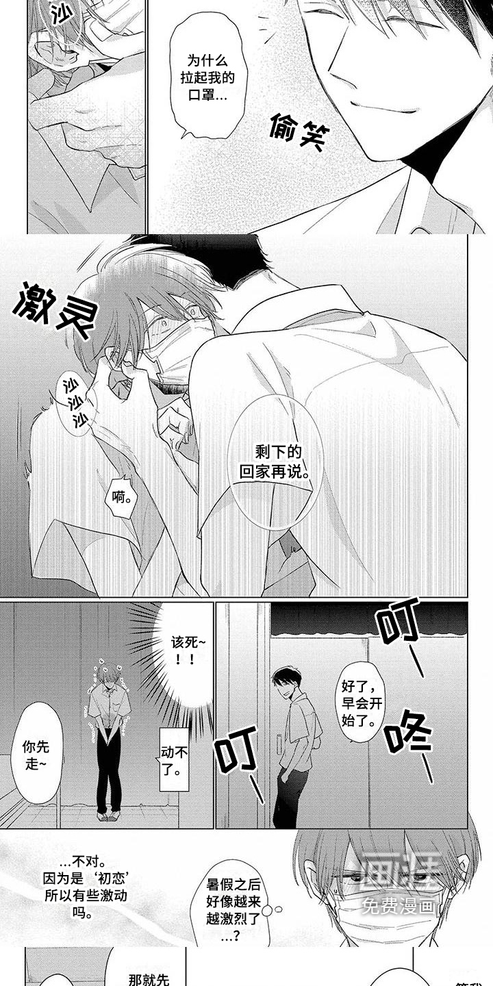 第21话1