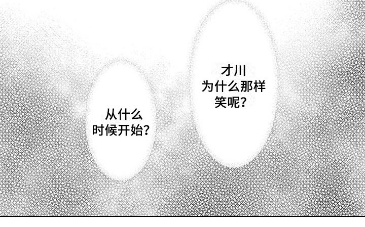 第21话6