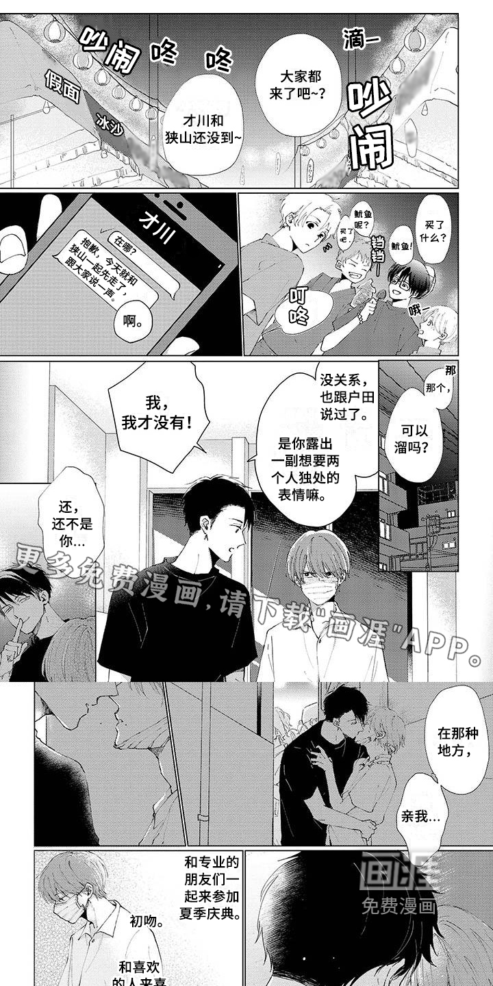 第20话0