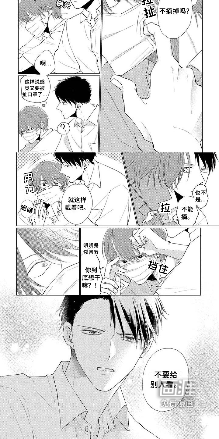 第19话4