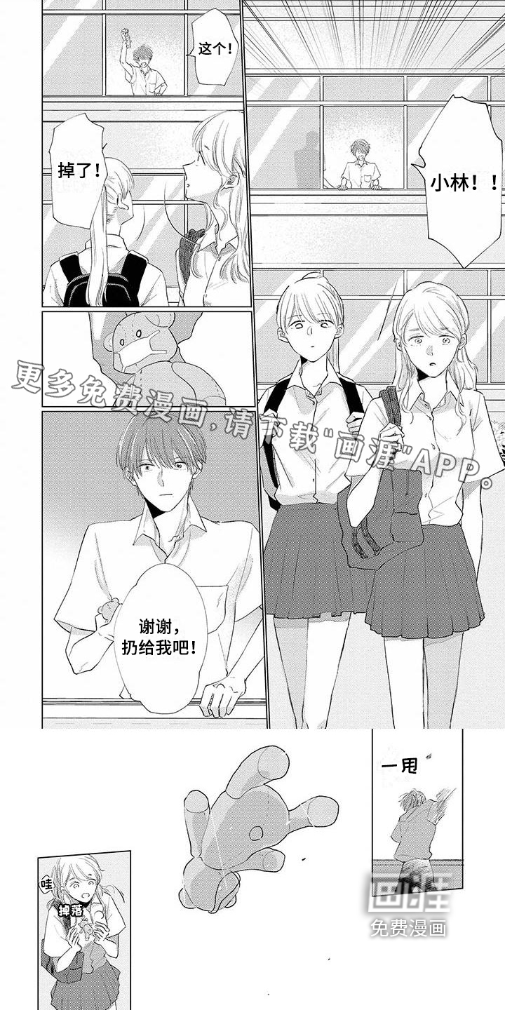 第18话0