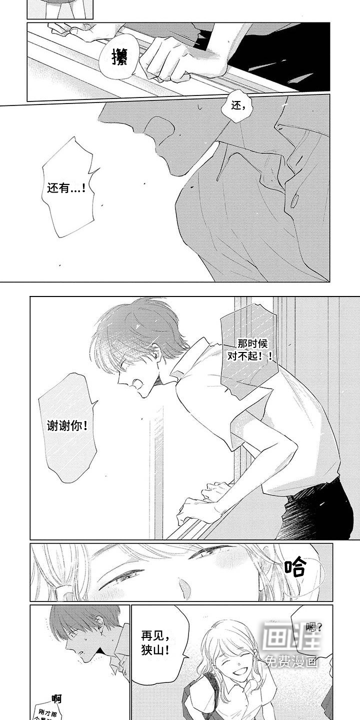 第18话1