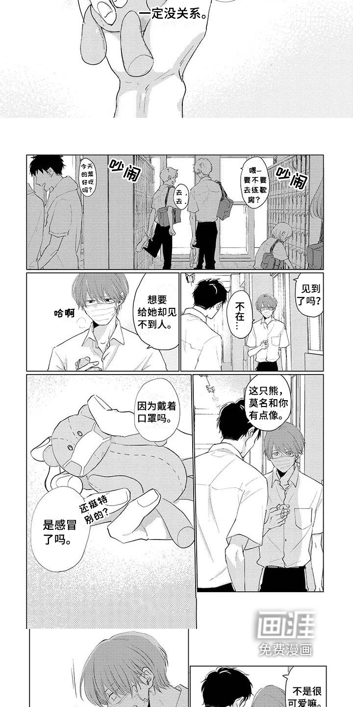 第17话2