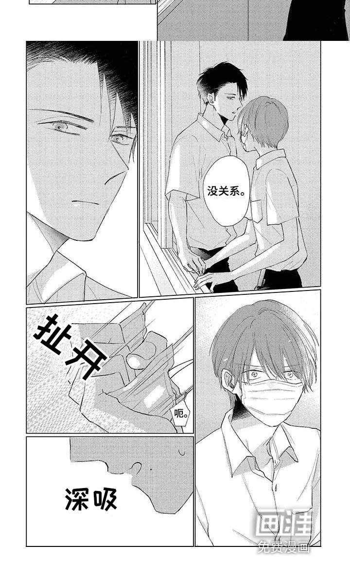 第17话5