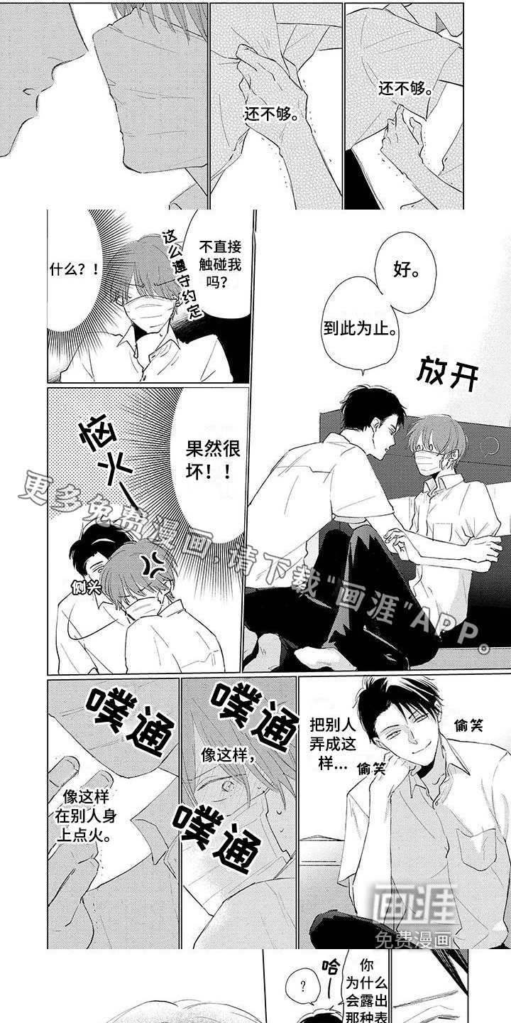 第16话0