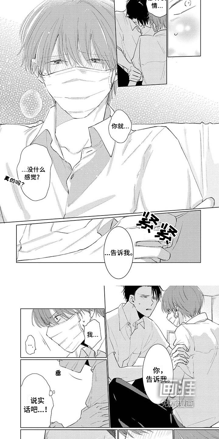 第16话1