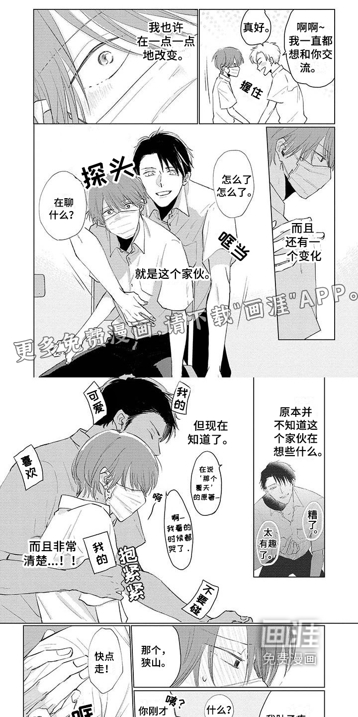 第15话0