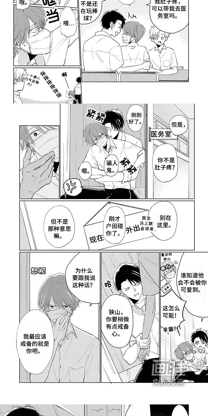 第15话1