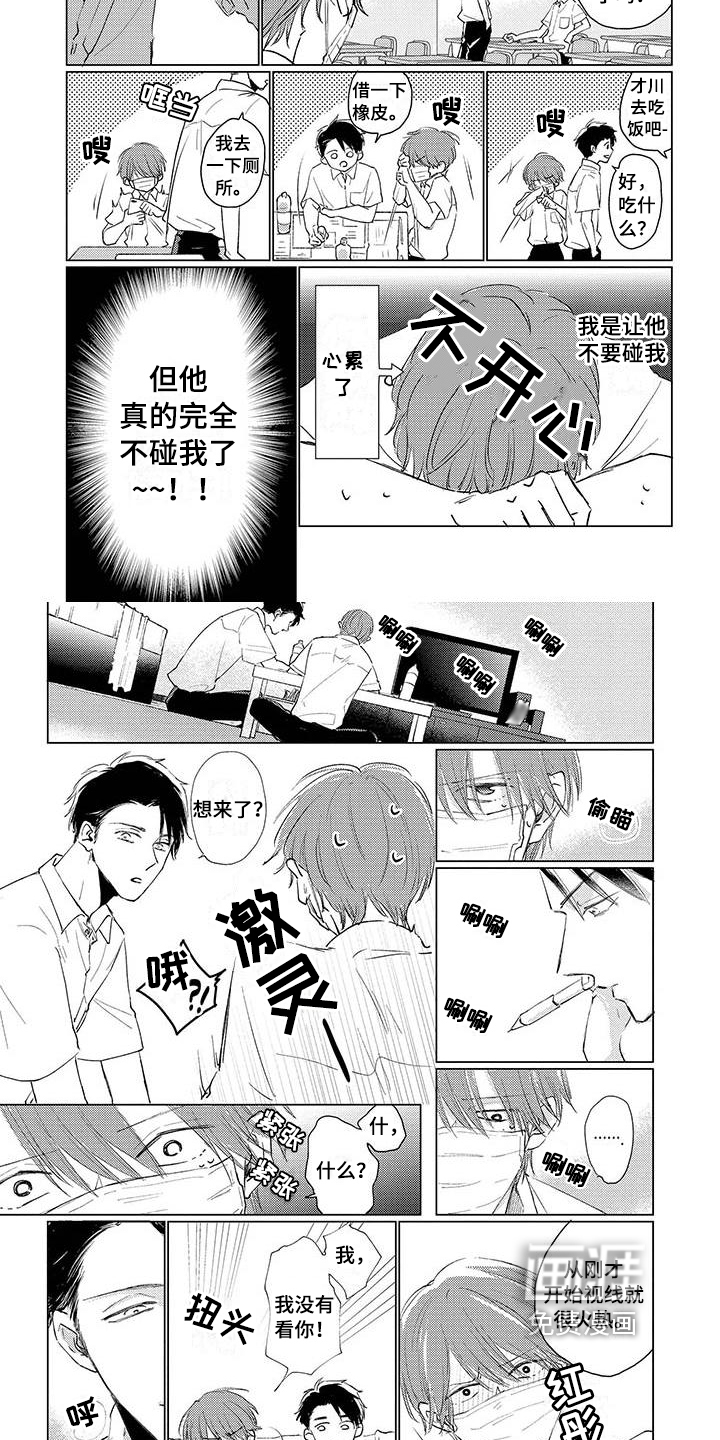 第15话3