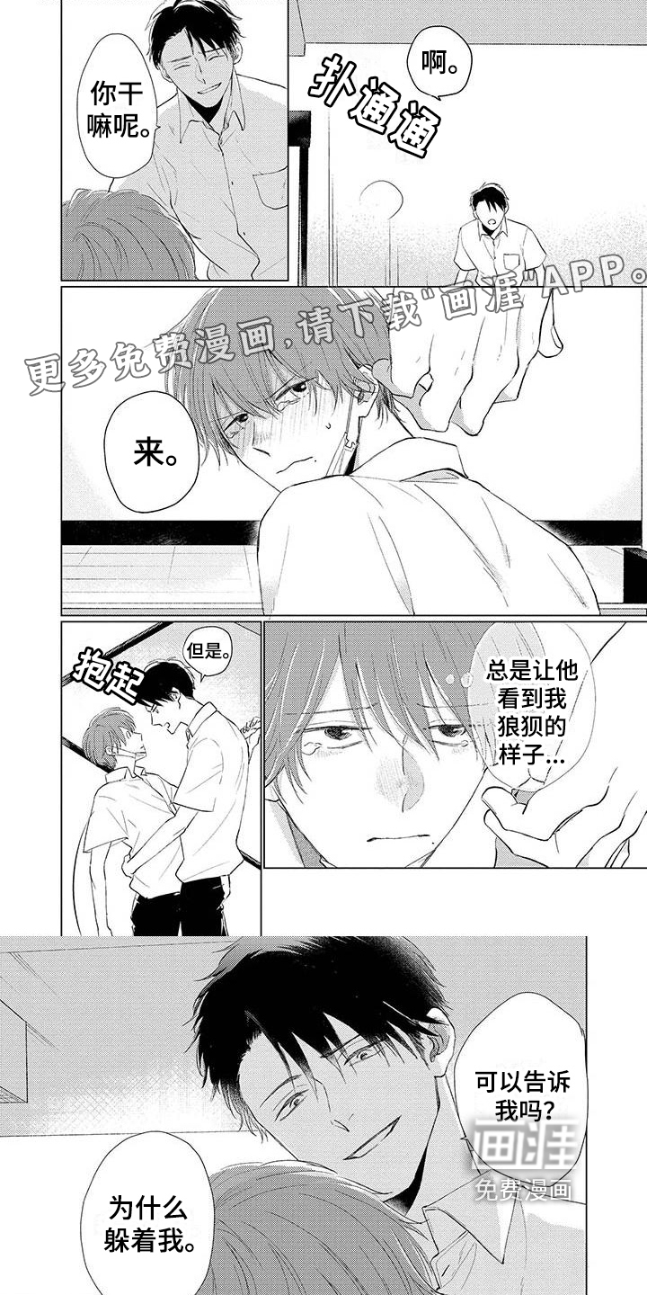 第13话0