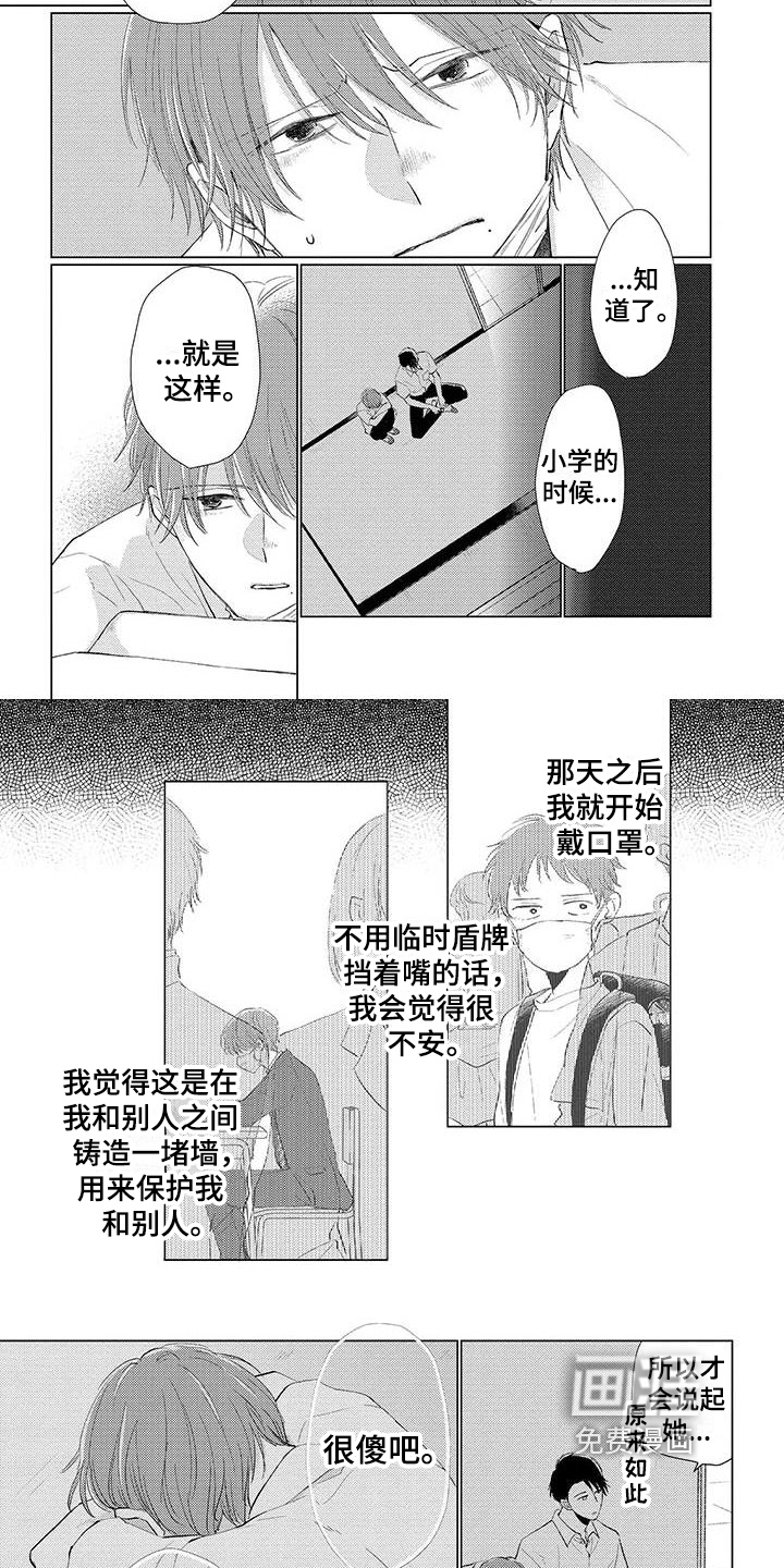 第13话1