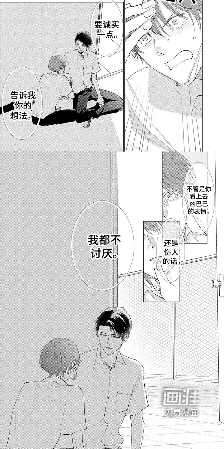 第13话4