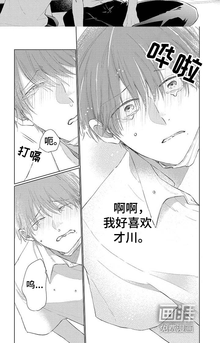 第13话5