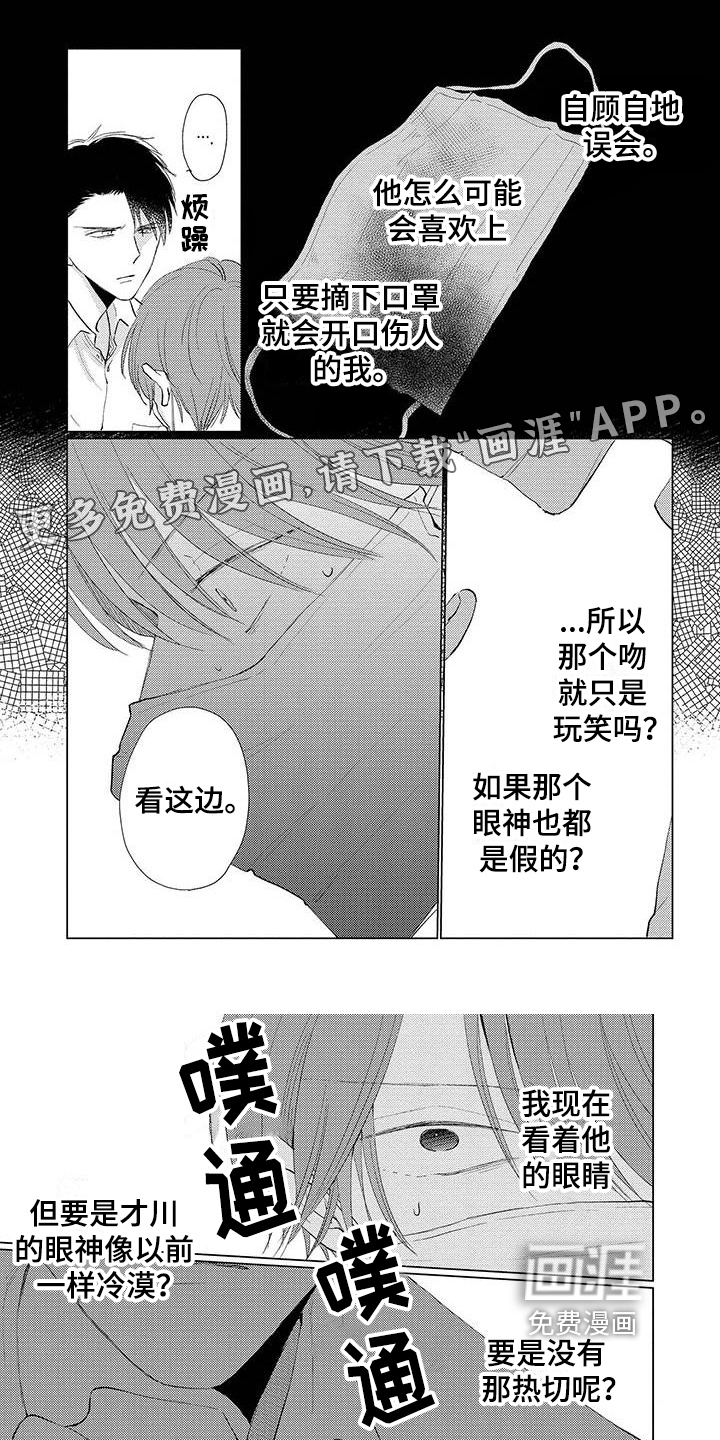 第11话0