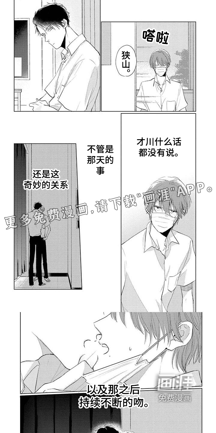 第10话0