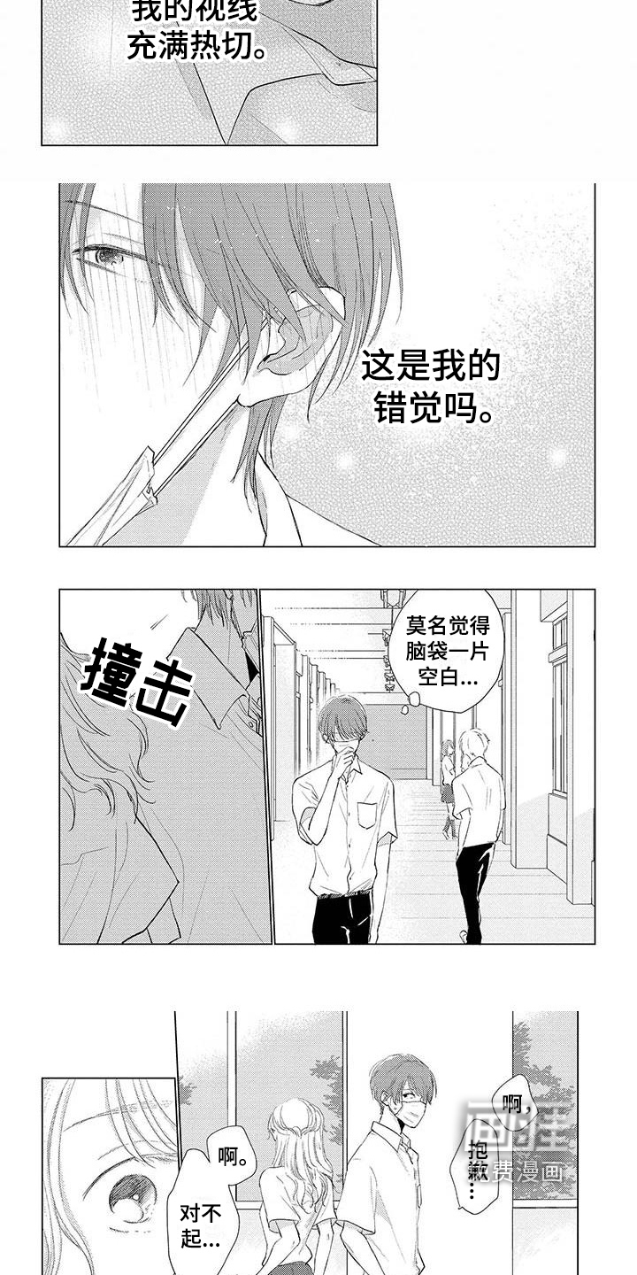 第10话2