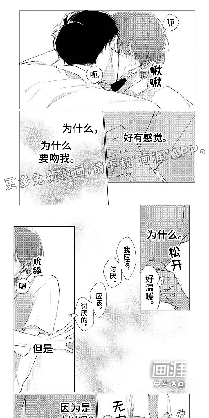第9话0